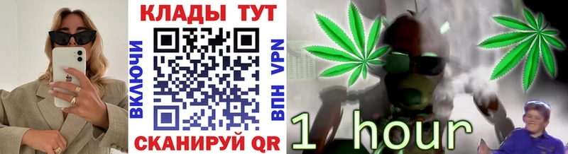 Купить наркотики сайты Саки Псилоцибиновые грибы МДМА АМФ МЕФ COCAIN А ПВП Гашиш Бошки Шишки
