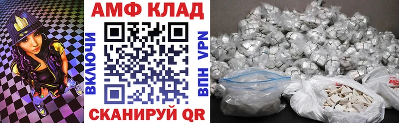 АМФ 98% Саки