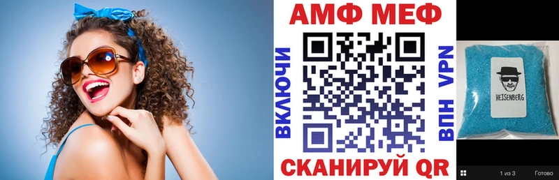 дарнет шоп  blacksprut ССЫЛКА  Amphetamine 98%  Саки 