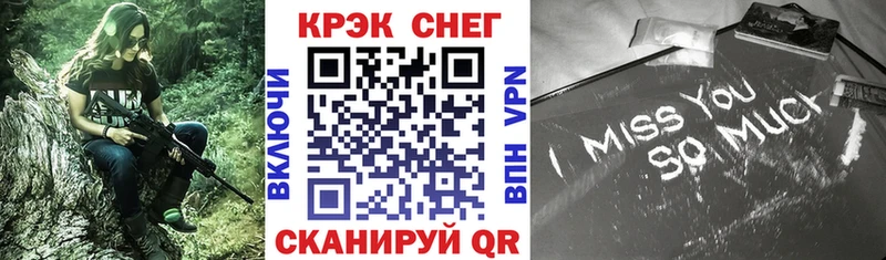продажа наркотиков  Саки  КОКАИН Fish Scale 