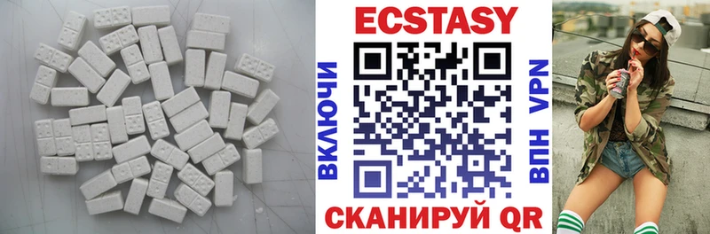 продажа наркотиков  Саки  Экстази MDMA 