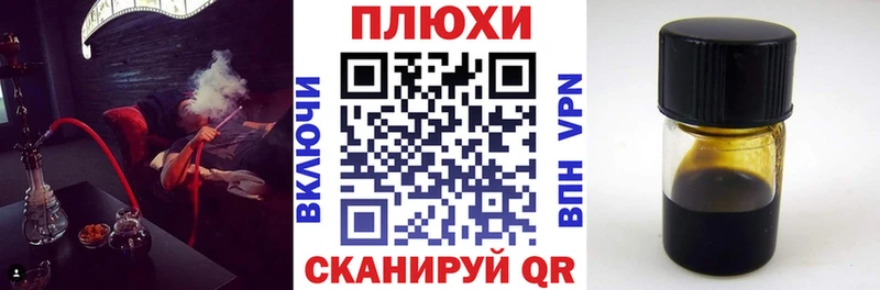 ГАШИШ hashish  Саки 