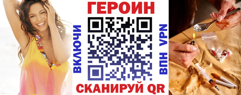 ГЕРОИН афганец  Саки 