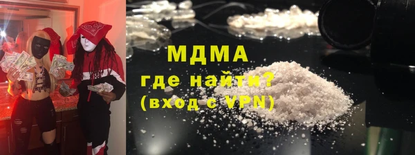 ALPHA-PVP Алзамай