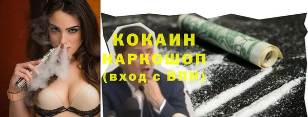 мяу мяу кристалл Алексеевка