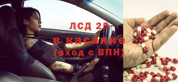 мяу мяу кристалл Алексеевка