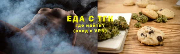 ALPHA-PVP Алзамай