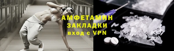 ALPHA-PVP Алзамай