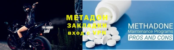 спиды Алексин