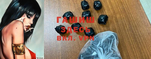 ALPHA-PVP Алзамай