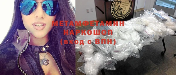 мяу мяу кристалл Алексеевка