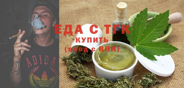 ALPHA-PVP Алзамай