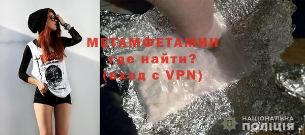 ALPHA-PVP Алзамай