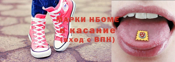 спиды Алексин