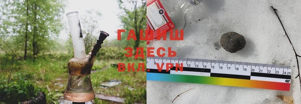 мяу мяу кристалл Алексеевка