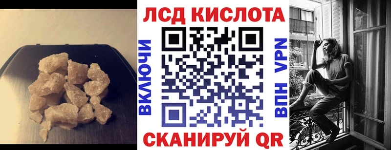 Лсд 25 экстази ecstasy Саки
