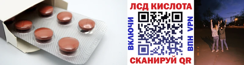 LSD-25 экстази кислота  даркнет сайт  Саки 