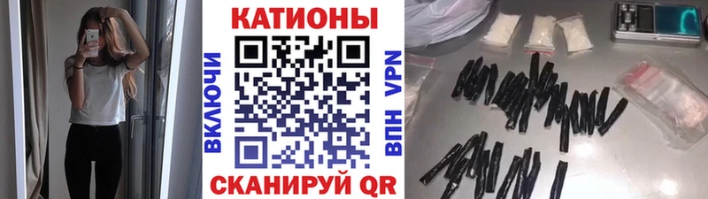 МЕФ кристаллы  blacksprut рабочий сайт  Саки 