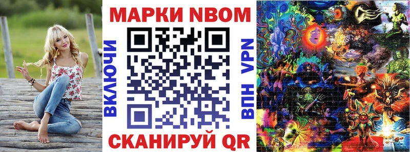 даркнет сайт  Саки  Марки 25I-NBOMe 1,8мг 