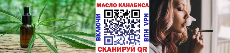 Дистиллят ТГК THC oil дарк нет наркотические препараты Саки магазин продажи